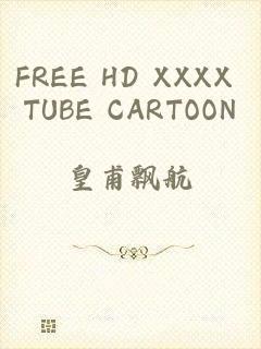 FREE HD XXXX TUBE CARTOON